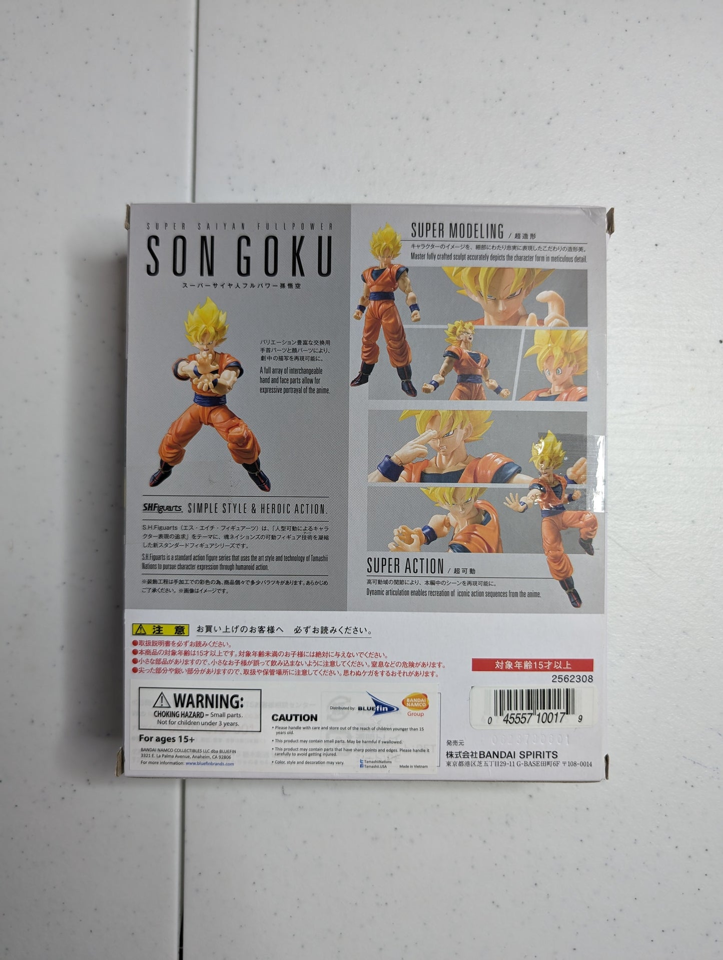 S.H. Figuarts DragonBall Z Super Saiyan Fullpower Son Goku Action Figure